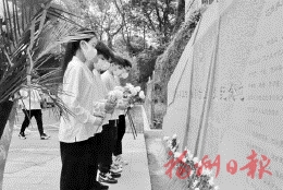 【网络中国节·清明】我们的节日·清明  我市青少年积极参加清明祭英烈活动