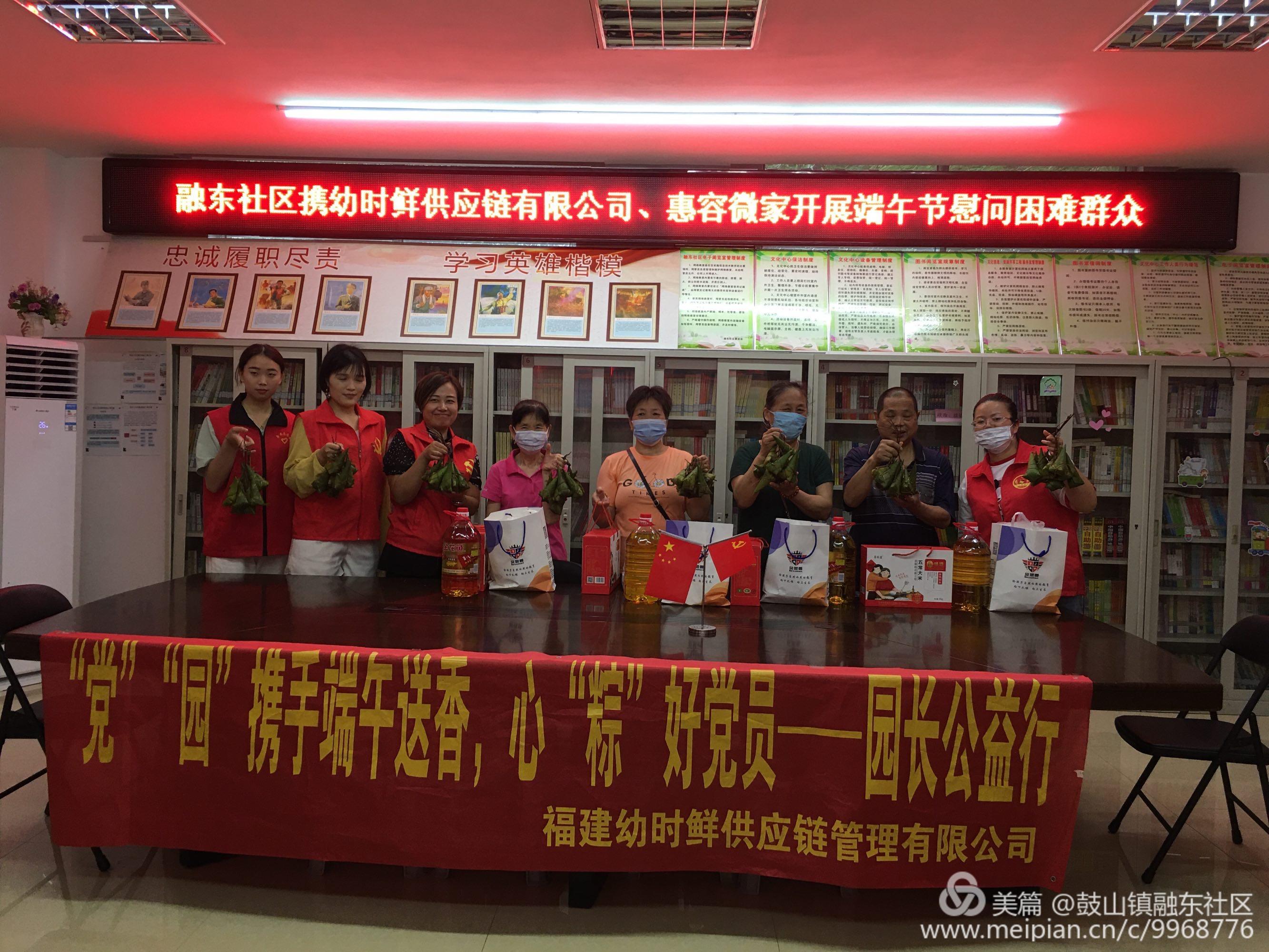 鼓山：品味端午 传承文明