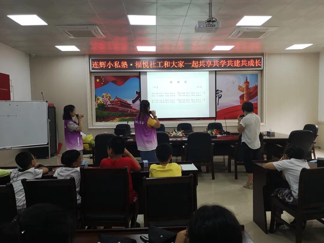 象园：笛韵悠悠，新时代文明实践走进公益讲堂