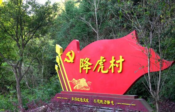 党建引领新时代文明实践 探索“135”乡村振兴发展模式