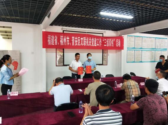 党建引领新时代文明实践 探索“135”乡村振兴发展模式