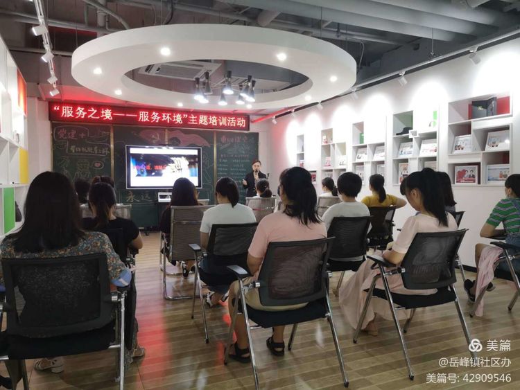 岳峰：“便民助企加油站”提升社区工作服务效能