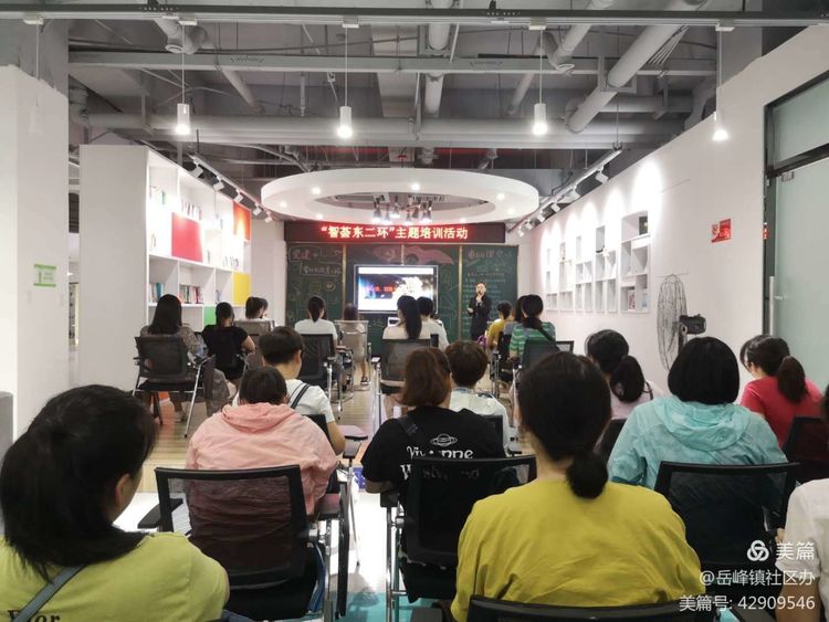 岳峰：“便民助企加油站”提升社区工作服务效能