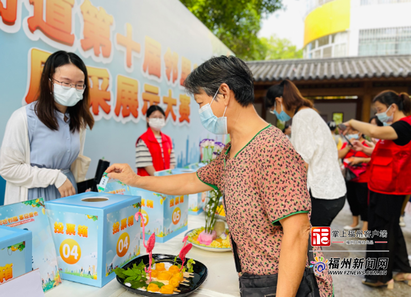 【网络中国节·重阳】晋安区茶园街道举办第十届邻里芒果节