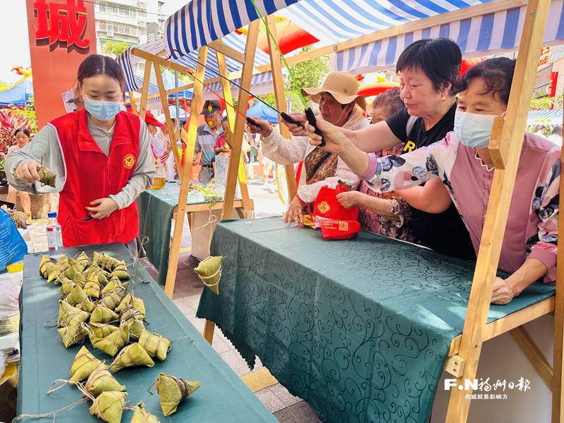 “我们的节日·端午节”晋安专场活动举行