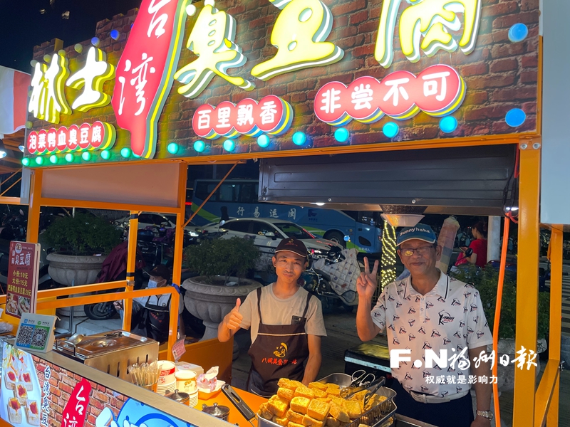 台湾老伯福州夜市卖宝岛小吃