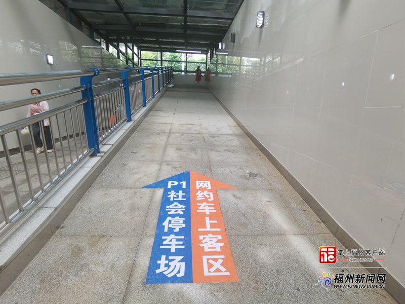 福州火车站北广场新增网约车上客区、私家车停车场 福州火车站北广场新增网约车上客区、私家车停车场