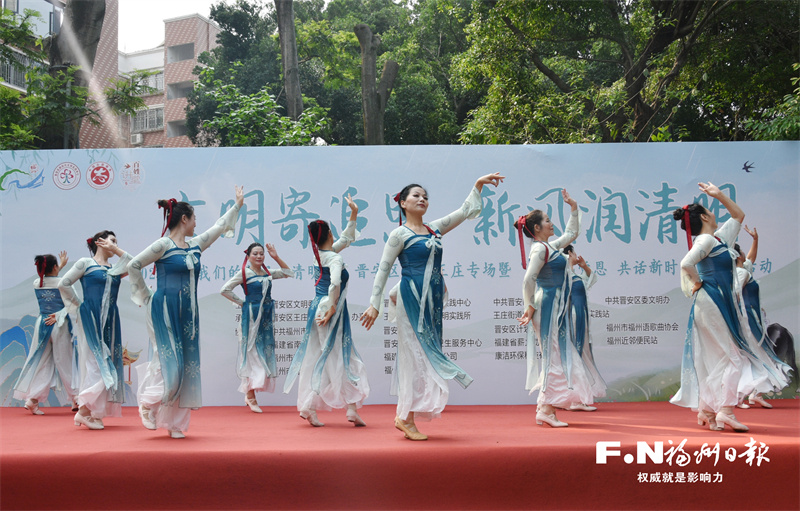 “我们的节日·清明” 晋安主场活动举行
