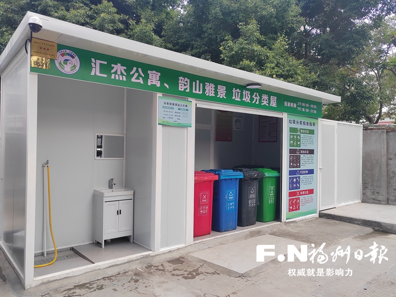 全市230座垃圾分类屋新（改）扩建提前完成