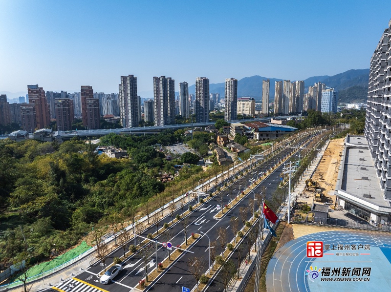 晋安多条道路元旦通车