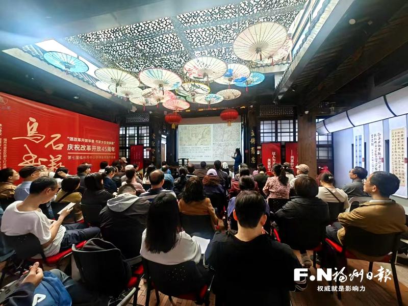 守护老地名中的乡愁记忆 晋安地名历史故事整体入选非遗名录