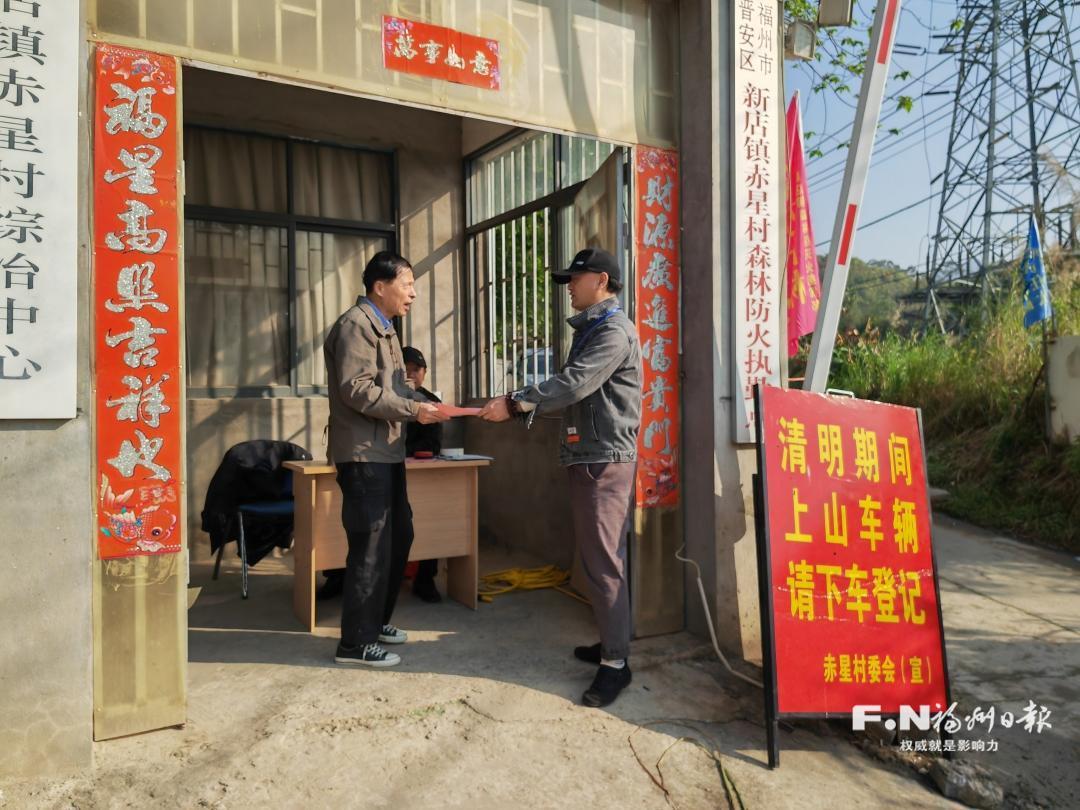 晋安区赤星村用活新时代文明实践阵地——  老祠堂焕新彩　共护文明乡风