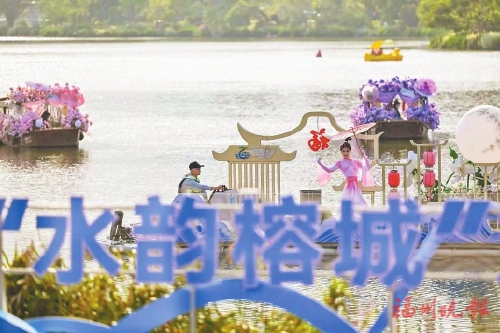“水韵榕城”福州文旅嘉年华启动，四大主题打卡线路首发  “五一”潮玩福州水岸　领略水韵好风光