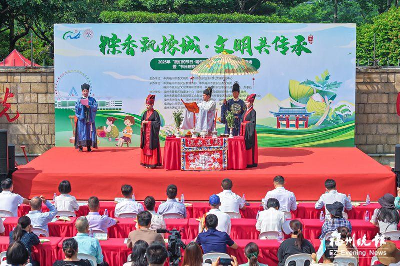 粽香飘榕城　文明共传承  晋安象园举办端午节专场活动