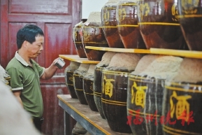 荣获“全国文明村”“省级乡村振兴示范村”等荣誉  晋安点洋村：文明新风吹　共富闯新路