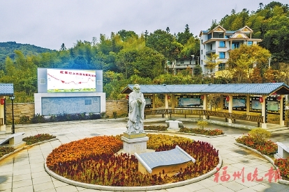 晋安板桥村打造“孔子文化村”
