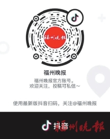 福州这21个村，开始集赞啦！