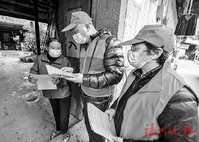 晋安区新店镇织牢织密疫情防控网