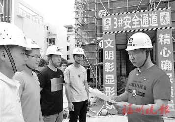 党建引领民营企业高质量发展  晋安象园街道推动“两新”党建再上新台阶