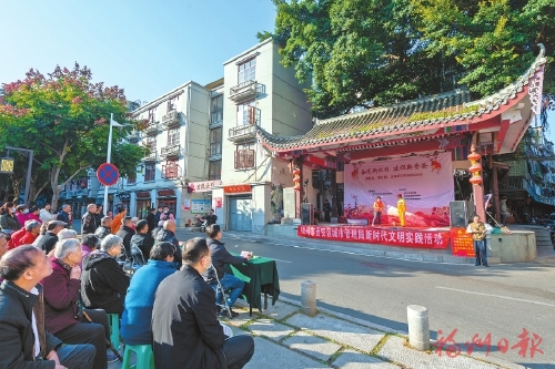 晋安城管多样化宣传“接地气”  闽剧进社区　倡导生活垃圾分类