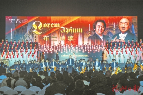 星空音乐节新年首场艺术盛宴开席  史诗巨作《布兰诗歌》奏响新店古城