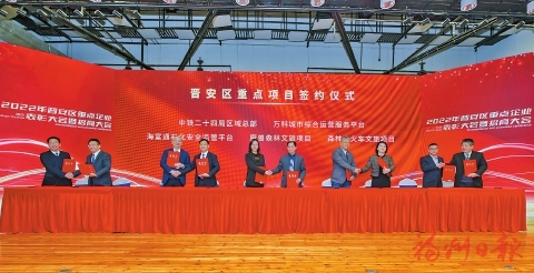  “百项千亿”清单发布　首批招商专员上岗