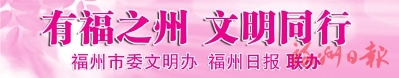 “五级关爱”暖人心　托起幸福“夕阳红”