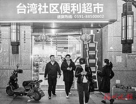 台湾青年入住台胞公租房，结交同龄朋友，融入社区生活