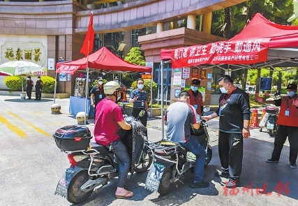 晋安鼓山镇远东丽景创建“无疫小区”  为居民守护“家门口”的防线