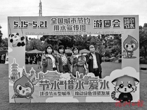 节水宣传不止步　爱水护水办法多