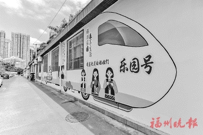 带领居民奔向“五乐”幸福生活  晋安象园街道创建近邻生态圈