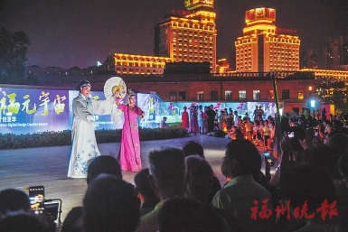“有福之州　福满新年”  福州邀你来享新春文旅“福礼” 