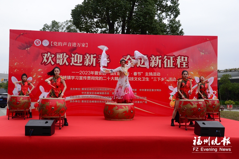 【网络中国节·春节】晋安“我们的节日·春节”主场活动在岳峰举行