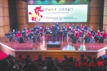 在九日台音乐厅举行音乐会  宦溪少年民族乐团筑梦向未来