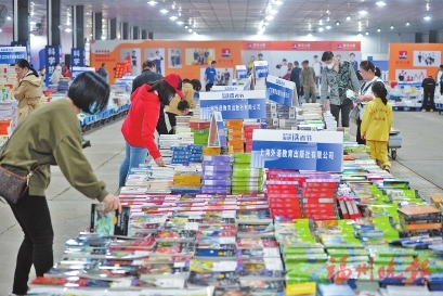 海峡读者节福州专场举办  55万册书籍让你快乐“淘宝”