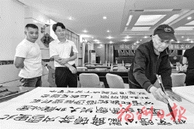 “榕城十老”书法家走进鼓山题“福”送福