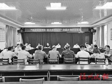 晋安日溪乡：　汇聚民建力量　共谱乡村“振兴曲”