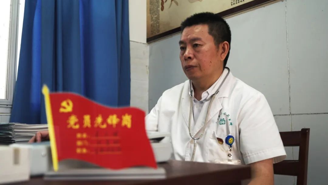 《晋安工匠》第五季 | 牟方健：以赤诚之心坚守山区“医”线