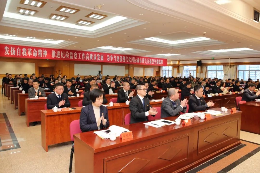 中共福州市晋安区纪委六届四次全会召开