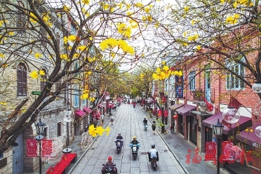 花开花落春有时 好一幅福州春光图