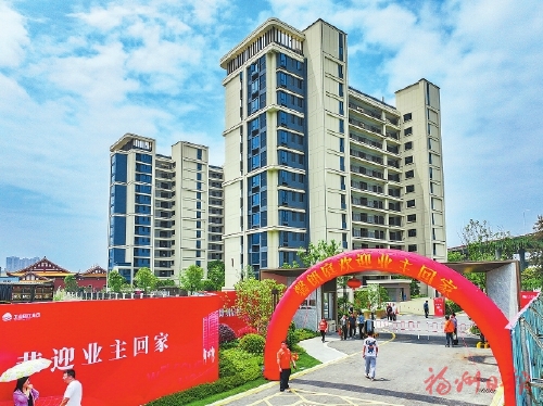 广厦迎万家　开启幸福居  ——福州工业园区开发集团安置型商品房项目馨朗庭交房记