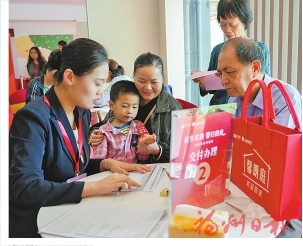 广厦迎万家　开启幸福居  ——福州工业园区开发集团安置型商品房项目馨朗庭交房记