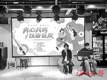 两岸融合　晋悦远来  晋安举办两岸青年人才音乐交流会