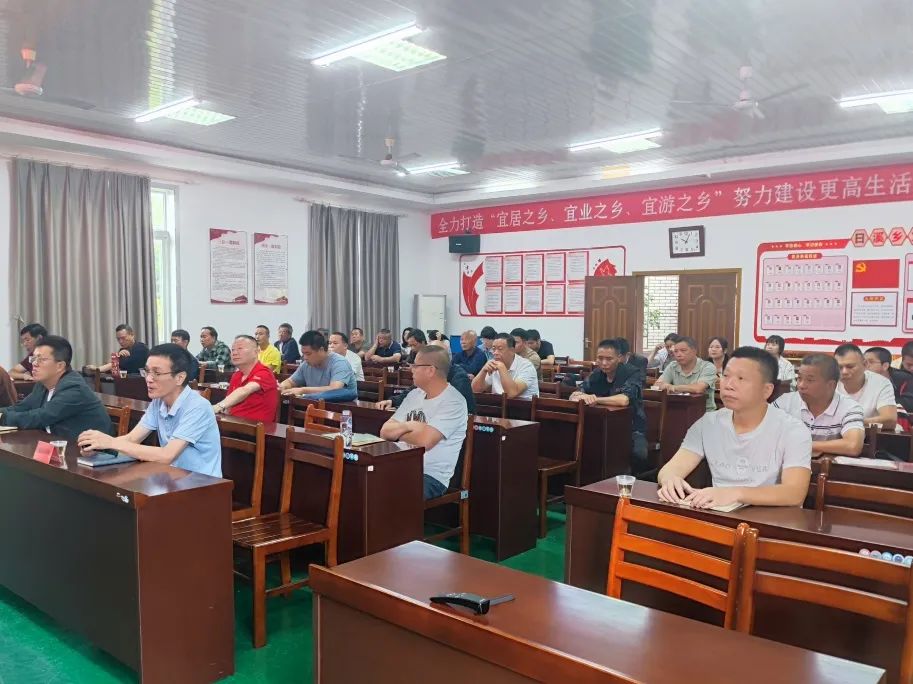 党纪学习教育“晋”行时 | 日溪乡组织开展党纪学习教育专题讲座