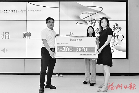 国内首个无痛分娩公益基金落地我省  将惠及200名产妇，资助总额达20万元