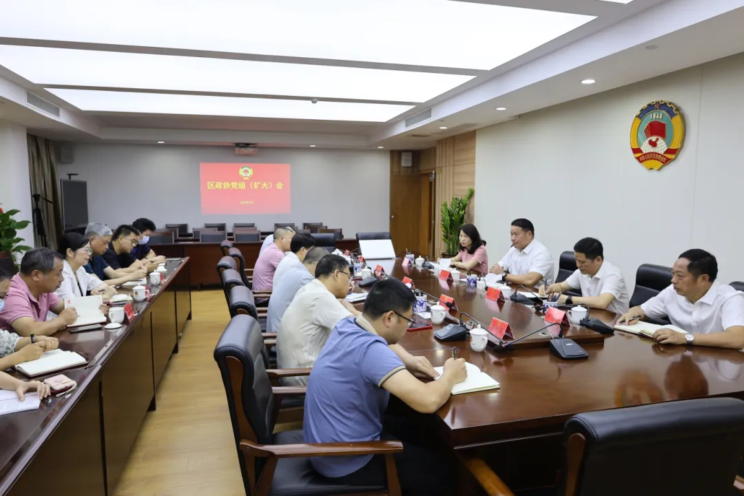 快部署！快学习！晋安各级各部门传达学习贯彻党的二十届三中全会精神