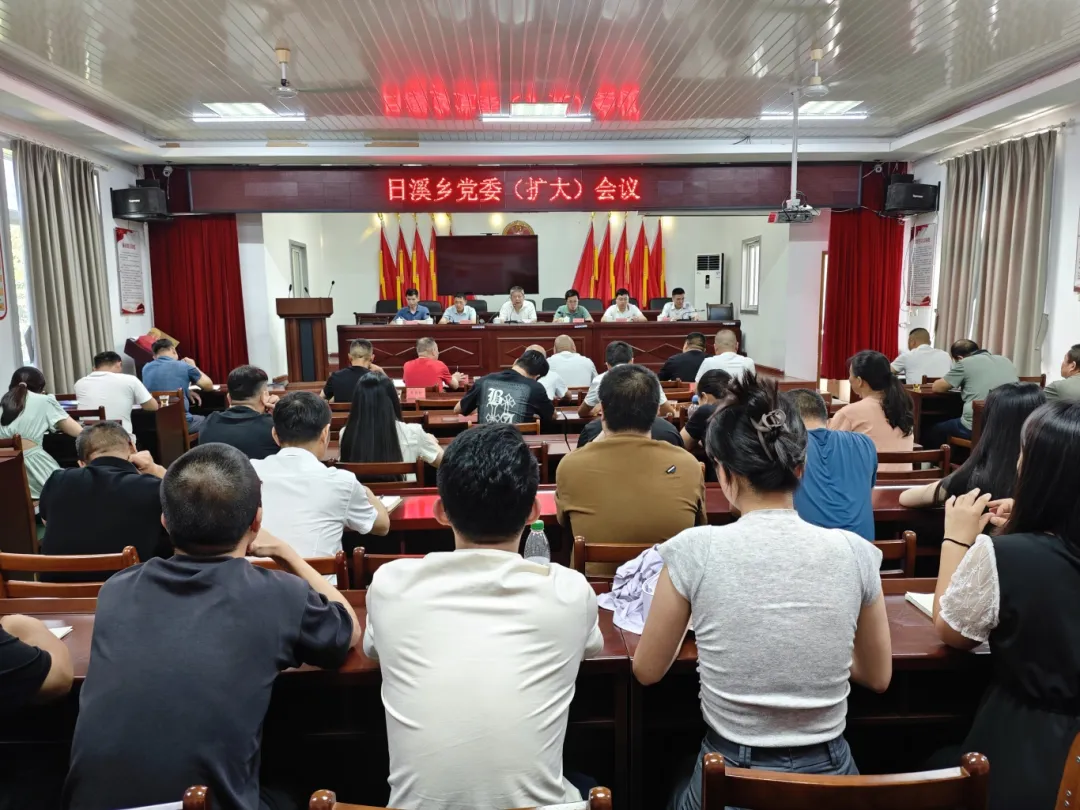 快部署！快学习！晋安各级各部门传达学习贯彻党的二十届三中全会精神