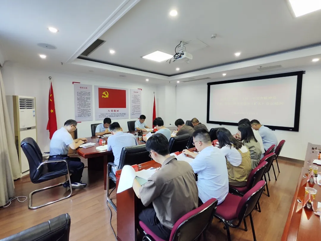 快部署！快学习！晋安各级各部门传达学习贯彻党的二十届三中全会精神