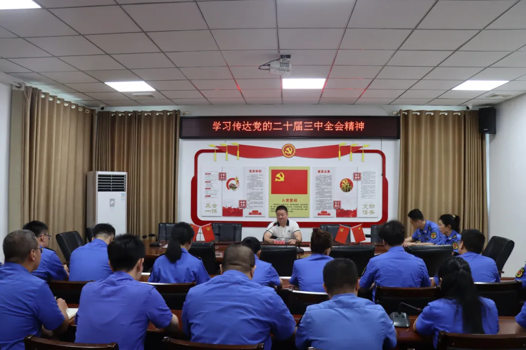 快部署！快学习！晋安各级各部门传达学习贯彻党的二十届三中全会精神