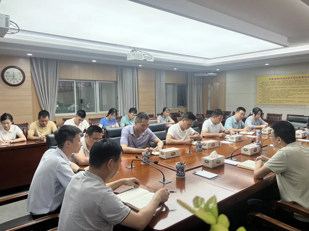 快部署！快学习！晋安各级各部门传达学习贯彻党的二十届三中全会精神